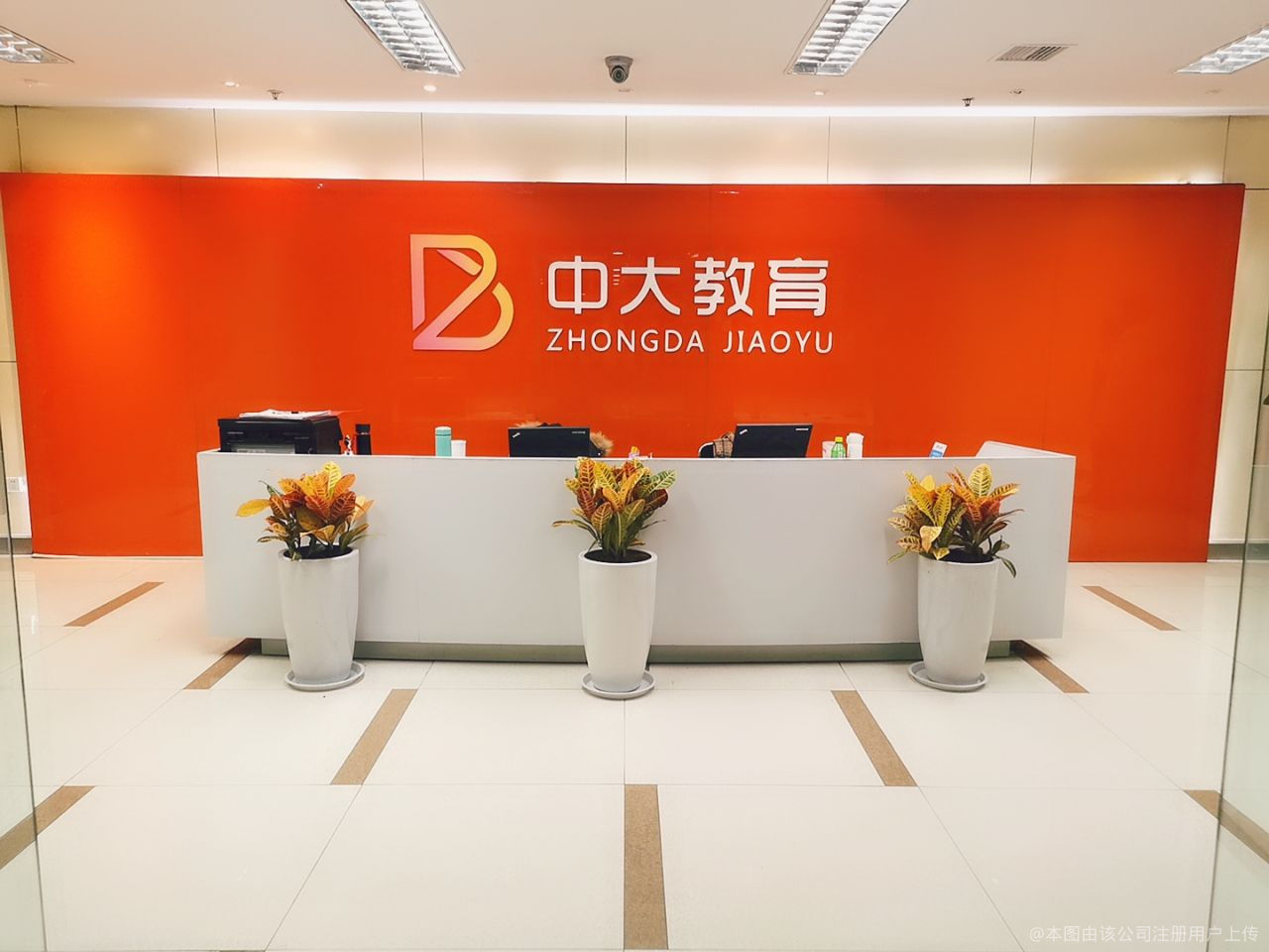 北京中大博睿教育咨询